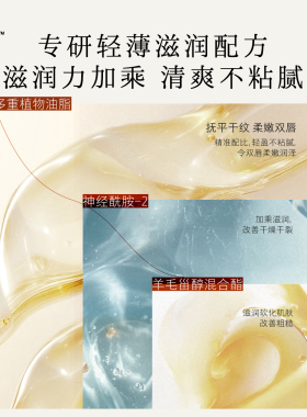 hfp保湿柔嫩护唇膏补水滋润