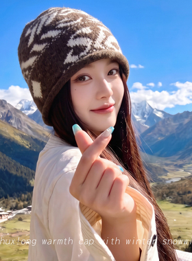 川西冷帽毛线针织帽显脸小大头围
