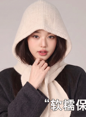 巴拉克拉法针织帽冬季保暖显脸小