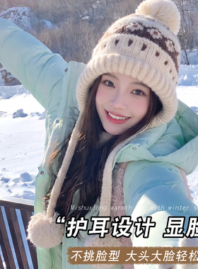 冬季费尔岛毛球针织帽保暖显脸小