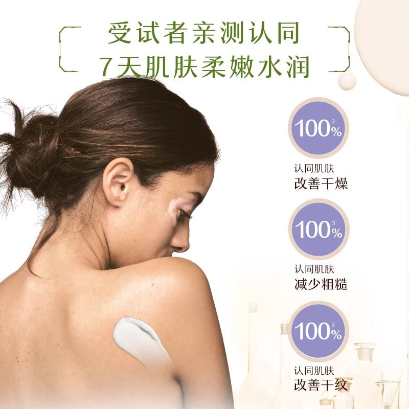 Aveeno艾惟诺/艾维诺成人润肤乳春夏滋润补水保湿天然燕麦身体乳