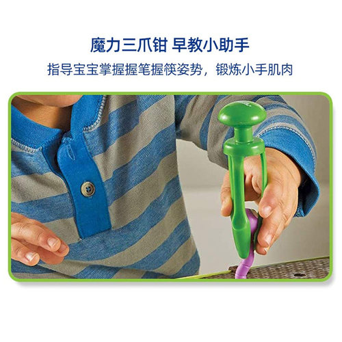 美国LR进口扭动的蠕虫益智早教认知练筷子精细分类幼儿园学玩具 - 图1