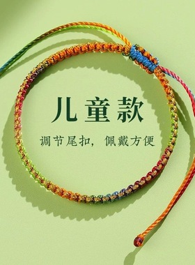 端午节纯手工编织手绳