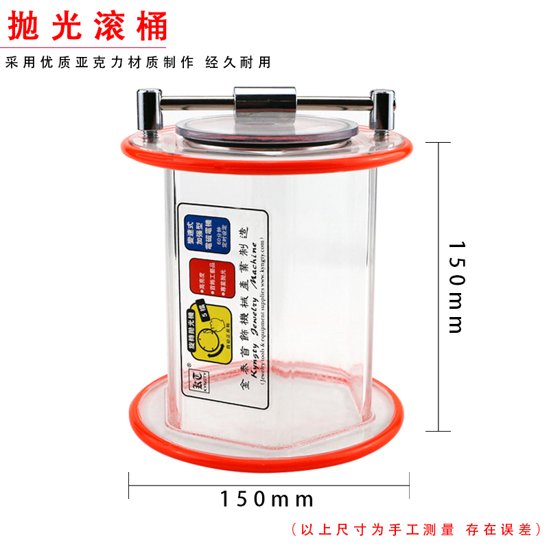 KT6808/2000金泰首饰滚桶抛光机 珠宝金银清洗机滚筒核桃洗钱机 - 图2