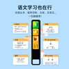 Youxuepai Reading Pen Dictionary Pen Translation English