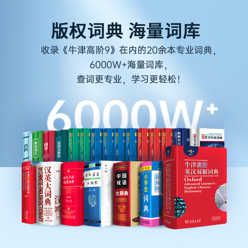 Youxuepai Reading Pen Dictionary Pen Translation English