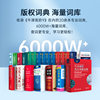 Youxuepai Reading Pen Dictionary Pen Translation English