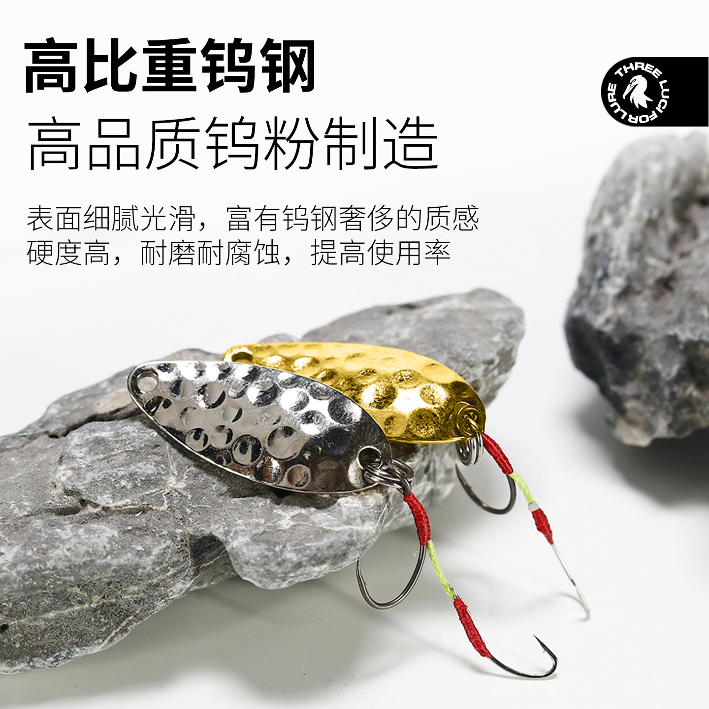 三只鸬鹚钨钢亮片溪流马口军鱼亮片微物路亚假饵翘嘴饵远投迷你饵,淘宝优惠券,粉丝福利购,淘宝优惠卷