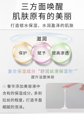【抢先购】Kanebo佳丽宝嘉娜宝舒润丝滑洗面霜拉丝洁面浓密泡沫