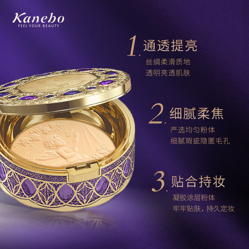 kanebo天使蜜粉饼2022版gr单芯定妆 kanebo海外蜜粉/散粉