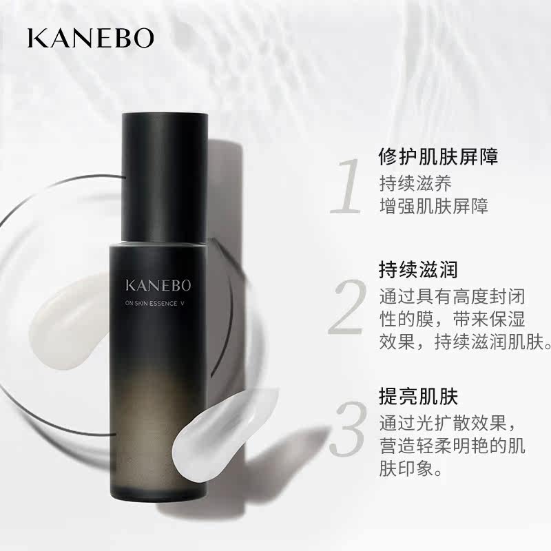 kanebo修护精华露保湿佳丽宝爽肤水 kanebo海外化妆水/爽肤水