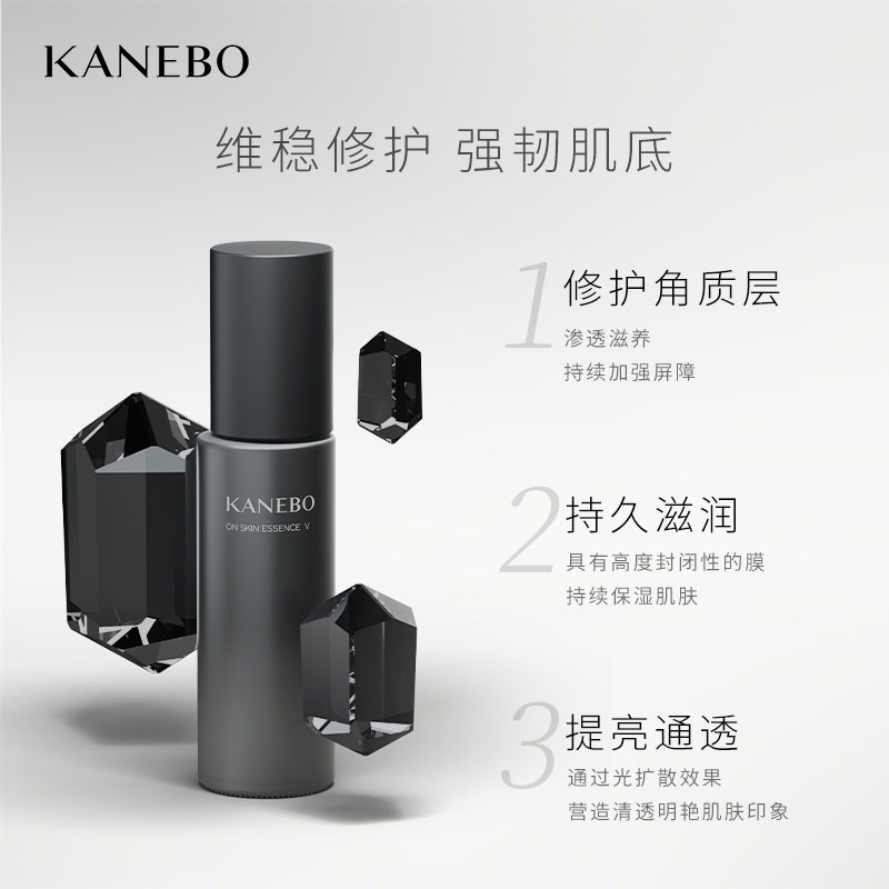 kanebo修护精华露保湿佳丽宝爽肤水 kanebo海外化妆水/爽肤水