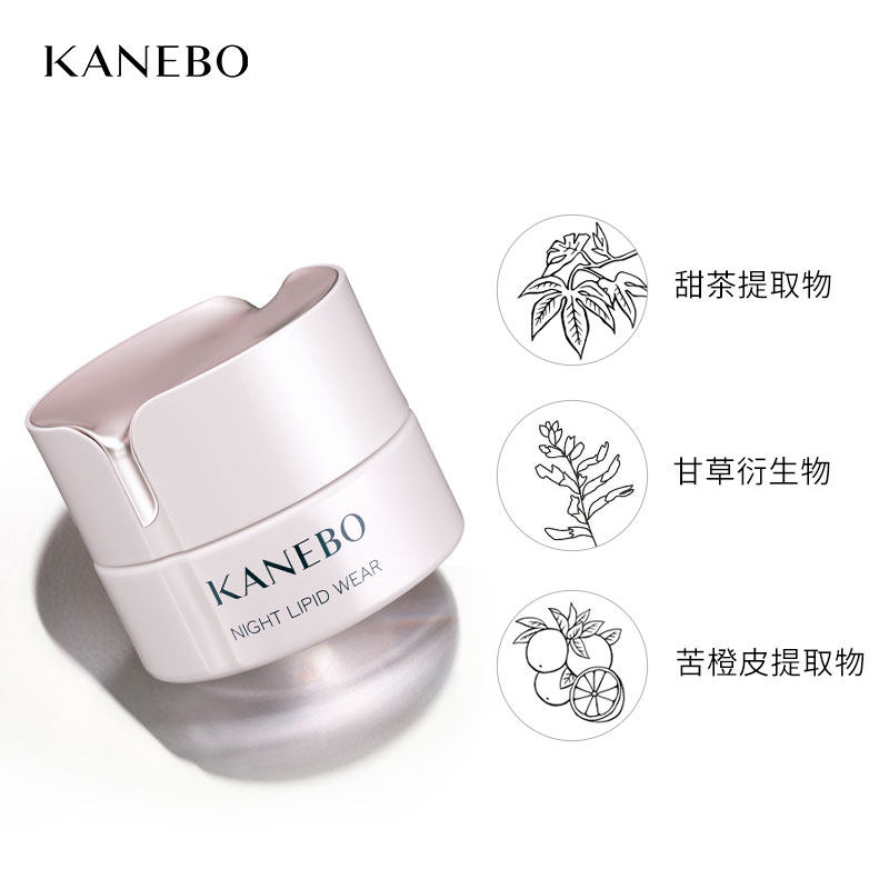 kanebo焕采补水夜间紧致小粉瓶晚霜 kanebo海外乳液/面霜