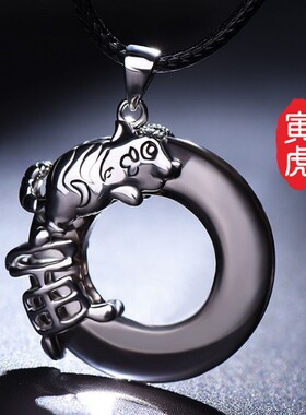 虎年辟镶嵌黑曜石生肖吊坠新品
