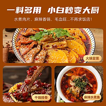 4袋！饭巢烧菜火锅底料家常炒菜调味料[10元优惠券]-寻折猪