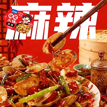 饭巢烧菜火锅底料家常炒菜调味料[10元优惠券]-寻折猪