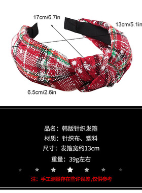 欧美风宽发箍万圣节聚会头饰品