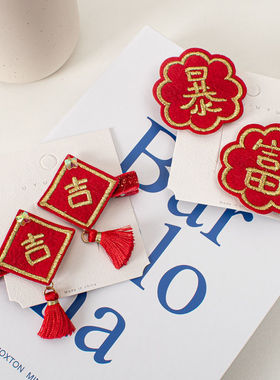 新年对夹喜庆中国风流苏红色发饰头饰饰品