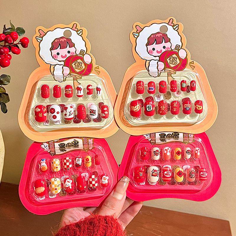 新年可爱美甲贴卡通中国风儿童穿戴甲自粘贴片小女孩指甲DIY贴纸,淘宝优惠券,粉丝福利购,淘宝优惠卷