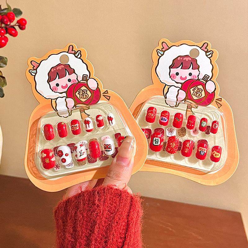 新年可爱美甲贴卡通中国风儿童穿戴甲自粘贴片小女孩指甲DIY贴纸,淘宝优惠券,粉丝福利购,淘宝优惠卷