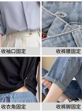收紧U形夹子简约服装调节卡扣隐形夹别针金属裤腰固定夹收腰神器
