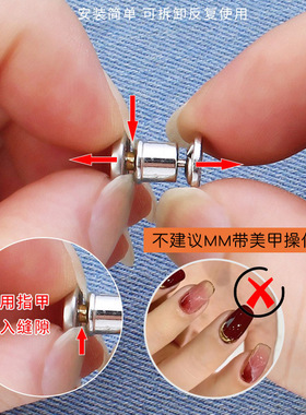 收腰扣金属纽扣免钉裤子收腰