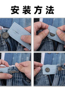 免缝裤子延长扣可拆卸腰围小改大扣子牛仔裤腰神器扩腰扣调节纽扣