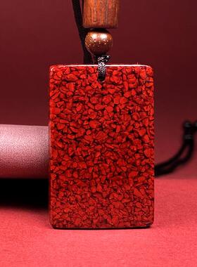 2026天然原矿朱砂晶体砂V款无事牌吊坠烫金晶体项链吊坠男女礼物