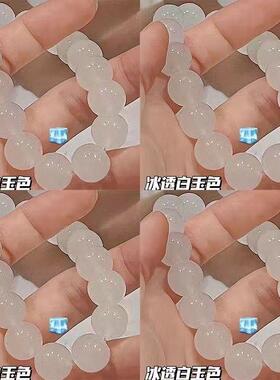 2026小红书推荐冰透白玉色菩提手串盘玩女孩子渐变色手链学生闺蜜