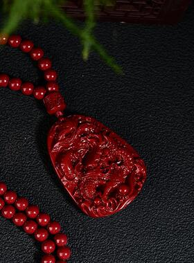 2026朱砂龙牌吊坠紫金砂生肖龙项链本命年纳福符挂件男女低含量饰