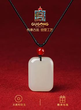 2026宫里上新无事牌和田玉吊坠男士玉石玉佩玉坠项链挂绳玉牌生日
