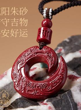 2026天然朱砂时来运转吊坠男扭转干坤项炼女吊坠本命年龙年护身符