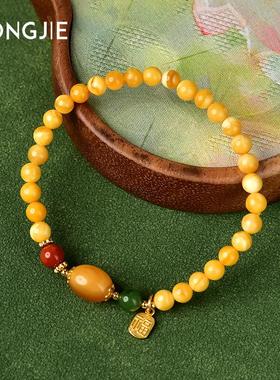 2026蜜蜡手串女男老花蜡东海水晶玛瑙翡翠玉石散珠子吊坠碧玉南红