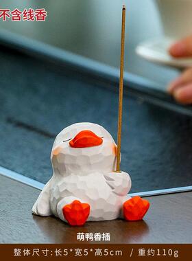 2026【可放线香】创意卡通公仔香插小摆件萌趣小动物茶桌上桌面装