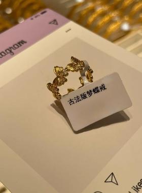 2026小红书爆款小众轻奢蝴蝶戒指女法式甜美气质金色时尚新款高级