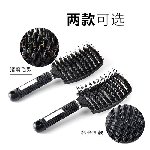 油头梳子男发型排骨梳卷发背头大弯梳理发店专用造型神器抖音同款 - 图2