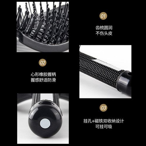 油头梳子男发型排骨梳卷发背头大弯梳理发店专用造型神器抖音同款 - 图1