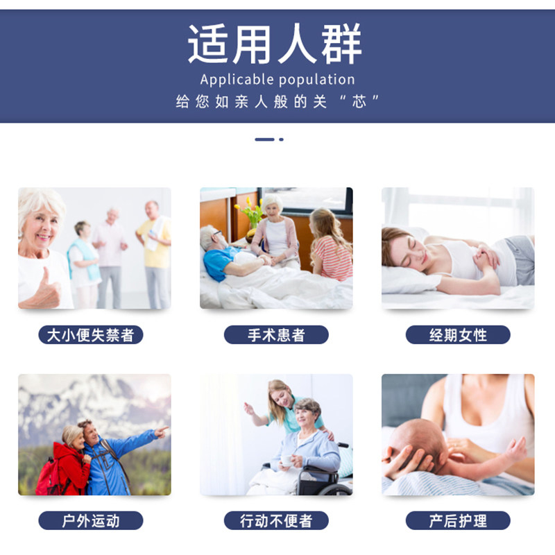 永福康成人老人尿不湿护理垫拉拉裤 永福康成年人拉拉裤