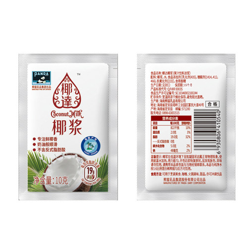 熊猫牌椰达椰浆整箱批发浓缩椰奶奶茶西米露杨枝甘露烘焙甜品原料 - 图1