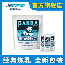 Panda Brand Condensed Milk 12g Small packaging pouch Packaging Coated Steamed Bread Coffee Companion Shaved Ice Milk Tea Self-reliance Bag