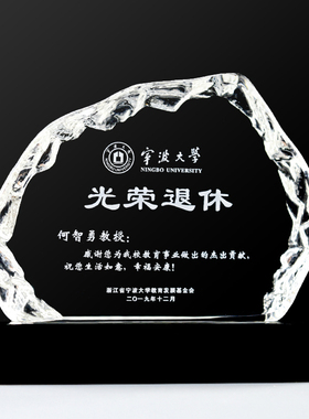 水晶冰山照片摆台同学合影留念