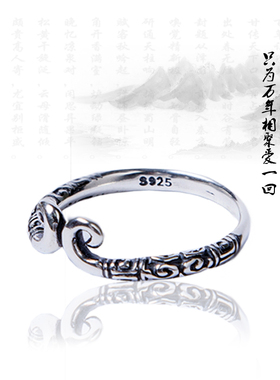 s925纯银紧箍咒戒指悟空金箍棒潮人尾戒个性指环男女礼物情侣对戒