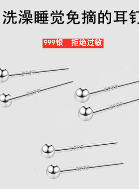 合厚耳垂的养耳洞耳钉