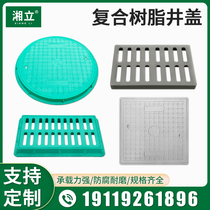 Rain Sewage Sidewalk Composite Tree Pool Well Lid Phi 6 0 0 Steel Fiber Round Well Cover Manufacturer Hunan Guizhou