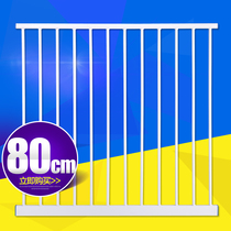 Small Dolphin Children Safety Door Bar Baby Stairway Doorway Doorway Pet Cat Pooch Fence Pole 80CM Extension