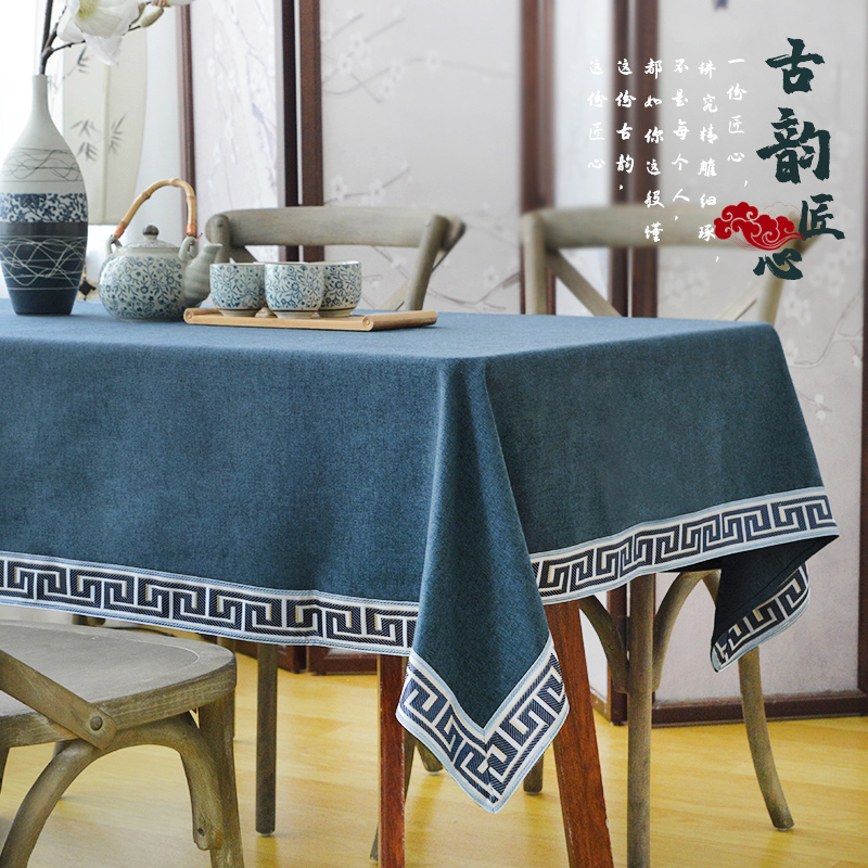 新中式桌布中国风茶艺棉麻长方形茶几大桌布会议台布禅意盖布纯色 - 图1