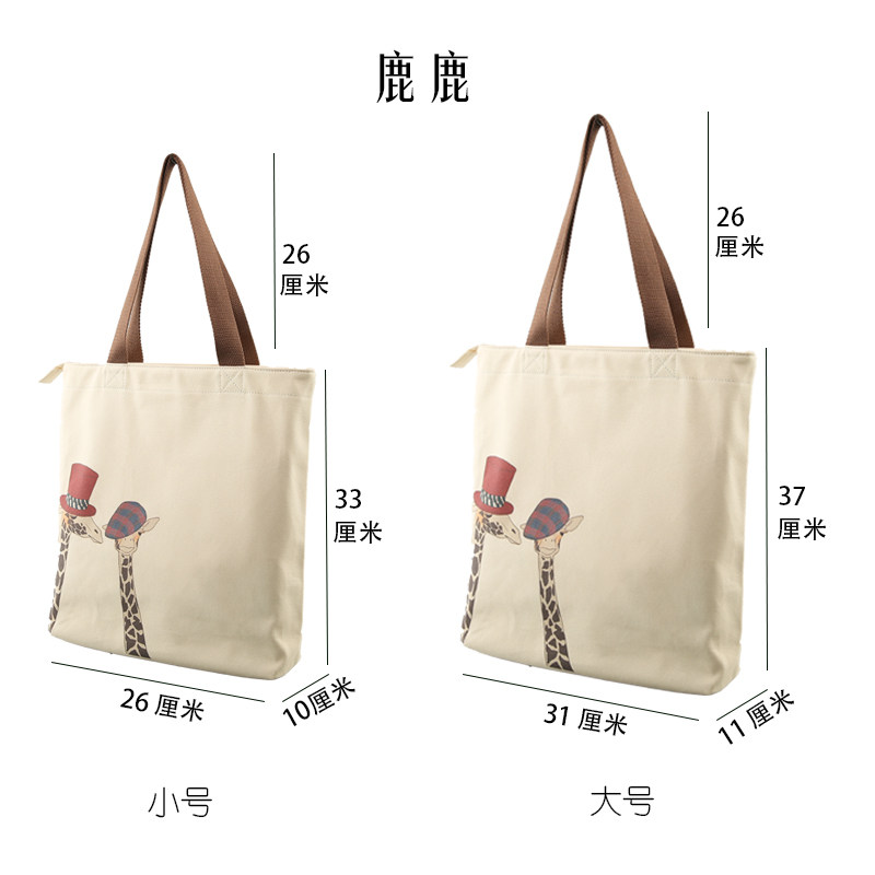 帆布包女2020新款学生日系单肩包 圣迪安女士包袋