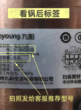 适用九阳电压力锅密封圈2L4L5L6升电高压锅硅胶圈皮圈橡胶圈综合