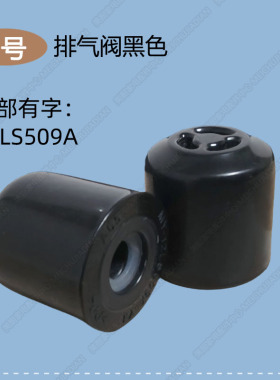 MY-60M3-758适用美的电压力锅密封圈排气阀浮子阀杆帽内胆硅胶圈