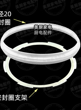 适用苏泊尔电压力锅密封圈4L5L6升电高压锅配件橡胶圈硅胶圈综合